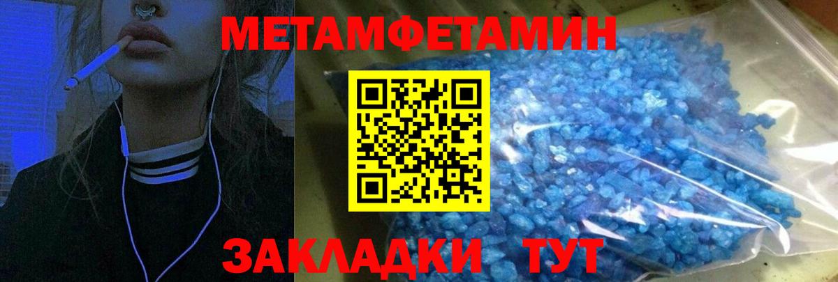 Amphetamine  Вход с VPN  Заинск  АМФЕТАМИН Розовый 