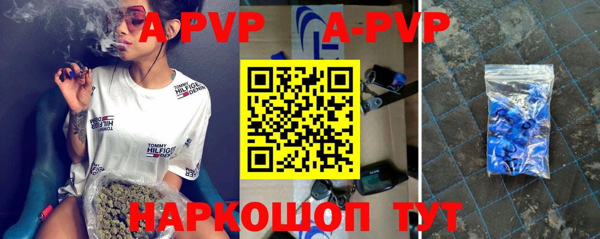 Меф кристаллы  Каннабис  ЭКСТАЗИ  Вход с VPN  МЕФ  ГАШИШ  КЕТАМИН  Заинск  Alpha PVP СК  