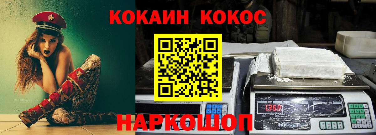 COCAIN 98% Заинск