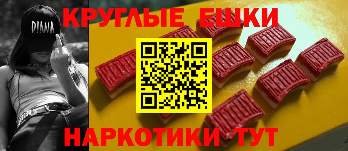 Ecstasy XTC Заинск