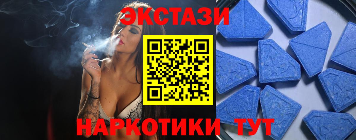 ЭКСТАЗИ  ЭКСТАЗИ Punisher  Вход с VPN  Экстази 99%  МЕГА онион  Заинск 