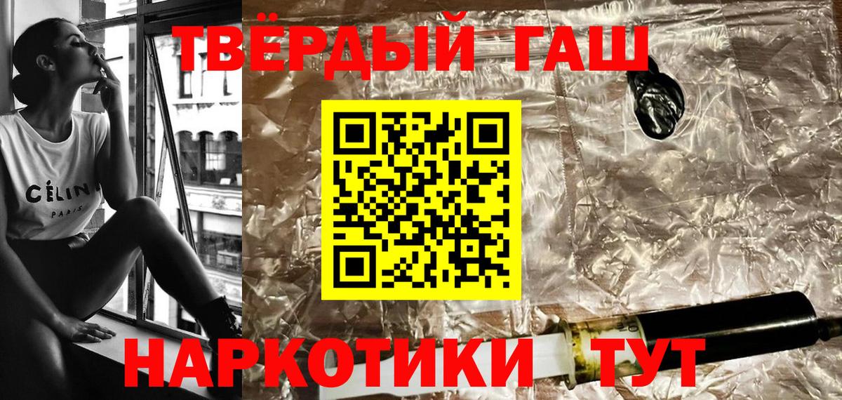 Гашиш индика сатива Заинск