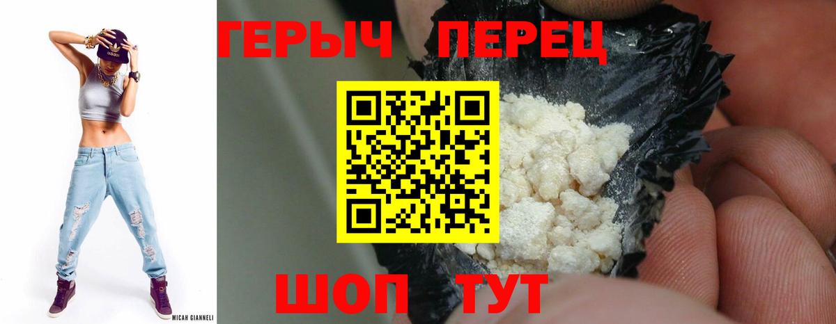 Заинск  Героин хмурый  Вход с VPN 