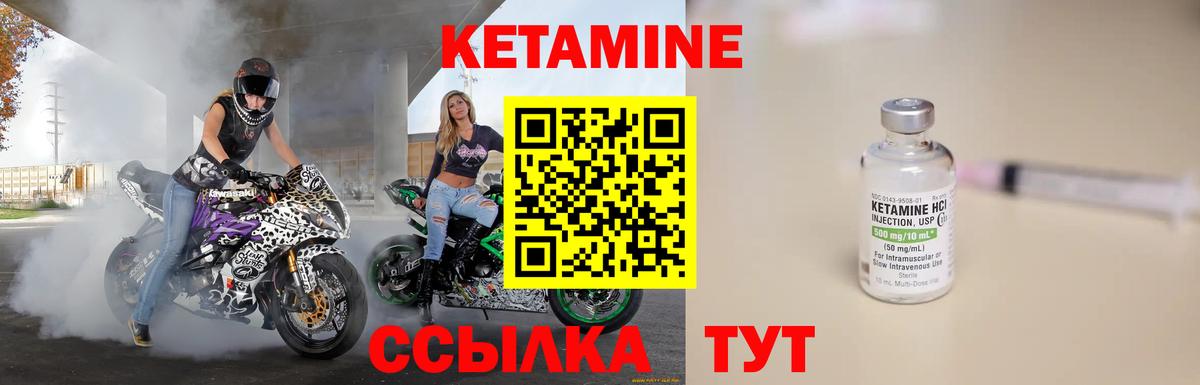 Заинск  mega ссылки  Вход с VPN  КЕТАМИН VHQ 