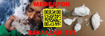 2c-b Наро-Фоминск