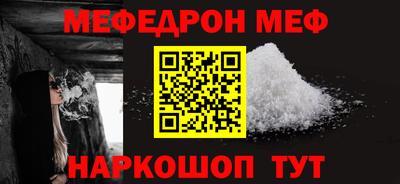тгк Нальчик