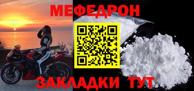 2c-b Наро-Фоминск