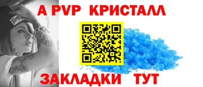 тгк Нальчик