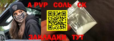 тгк Нальчик
