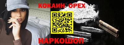2c-b Наро-Фоминск