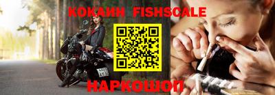тгк Нальчик
