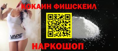 2c-b Наро-Фоминск