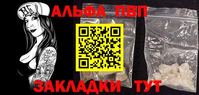 2c-b Наро-Фоминск