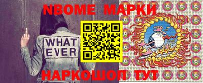 2c-b Наро-Фоминск