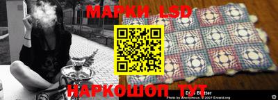 герыч Нарткала