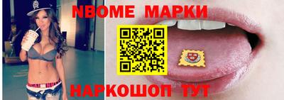 2c-b Наро-Фоминск