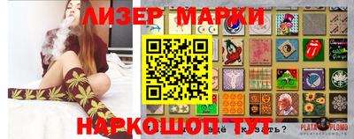 2c-b Наро-Фоминск