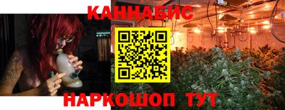 2c-b Наро-Фоминск
