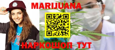2c-b Наро-Фоминск