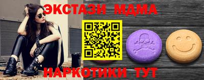 тгк Нальчик