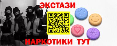 тгк Нальчик