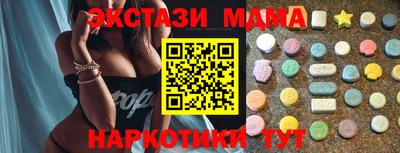 кокаин премиум Пушкино