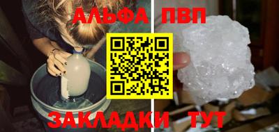 2c-b Наро-Фоминск