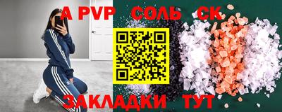 2c-b Наро-Фоминск