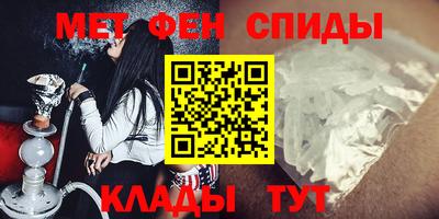 2c-b Наро-Фоминск