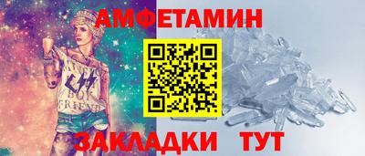 2c-b Наро-Фоминск