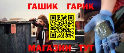 2c-b Наро-Фоминск