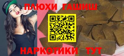 2c-b Наро-Фоминск