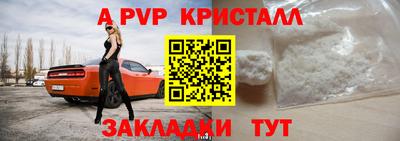 герыч Нарткала