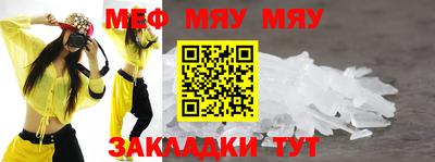 2c-b Наро-Фоминск