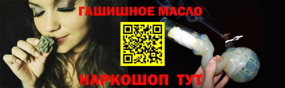 ТГК вейп с тгк Заинск