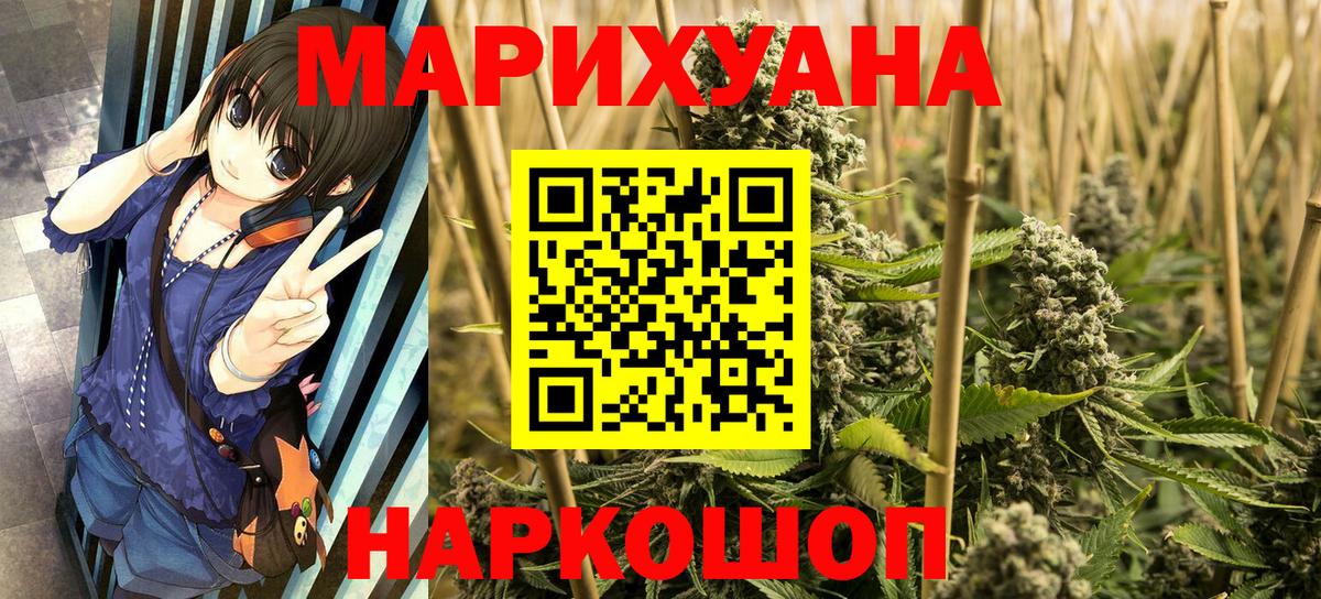 МАРИХУАНА индика  МАРИХУАНА OG Kush  Вход с VPN  Шишки марихуана план  Заинск 